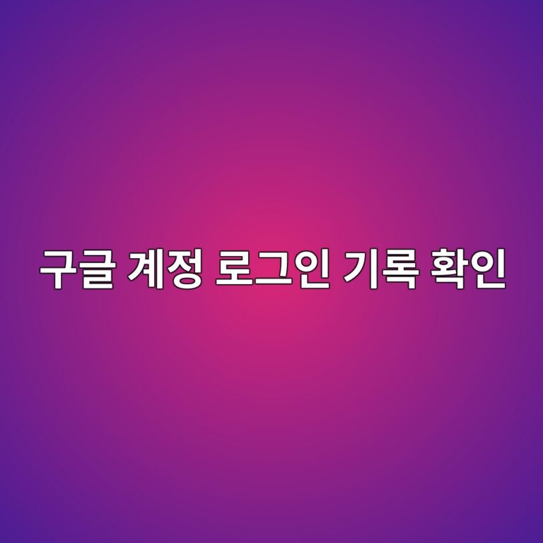 eab5aceab880 eab384eca095 eba19ceab7b8ec9db8 eab8b0eba19d ed9995ec9db8 1787319126