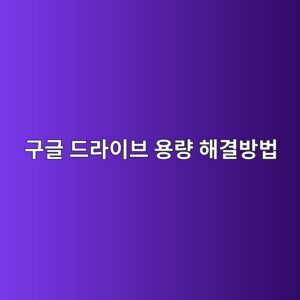 eab5aceab880 eb939ceb9dbcec9db4ebb88c ec9aa9eb9f89 ed95b4eab2b0ebb0a9ebb295 1787318994