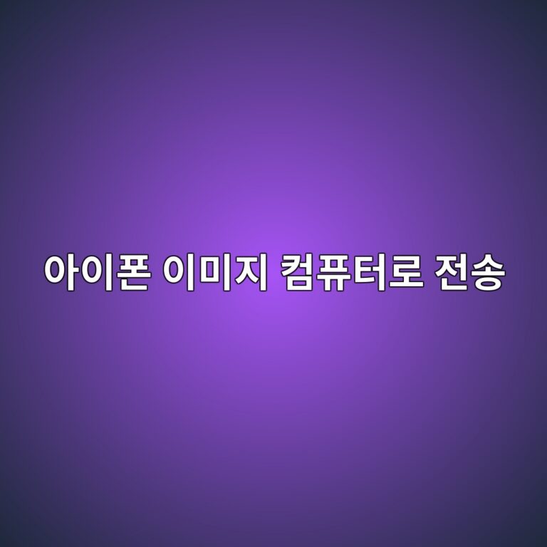 ec9584ec9db4ed8fb0 ec9db4ebafb8eca780 ecbbb4ed93a8ed84b0eba19c eca084ec86a1 1787318703