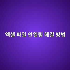 ec9791ec8580 ed8c8cec9dbc ec9588ec97b4eba6bc ed95b4eab2b0 ebb0a9ebb295 1787319062