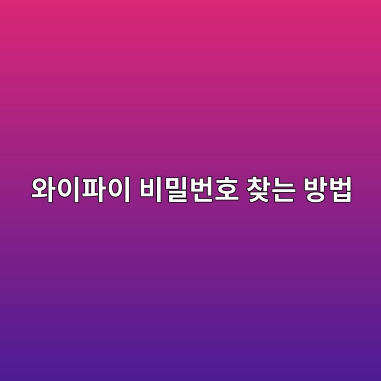 ec9980ec9db4ed8c8cec9db4 ebb984ebb080ebb288ed98b8 ecb0beeb8a94 ebb0a9ebb295 1787318774