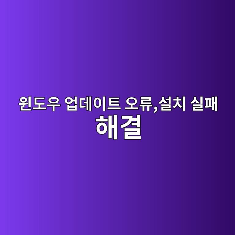 ec9c88eb8f84ec9ab0 ec9785eb8db0ec9db4ed8ab8 ec98a4eba598ec84a4ecb998 ec8ba4ed8ca8 ed95b4eab2b0 1787319265