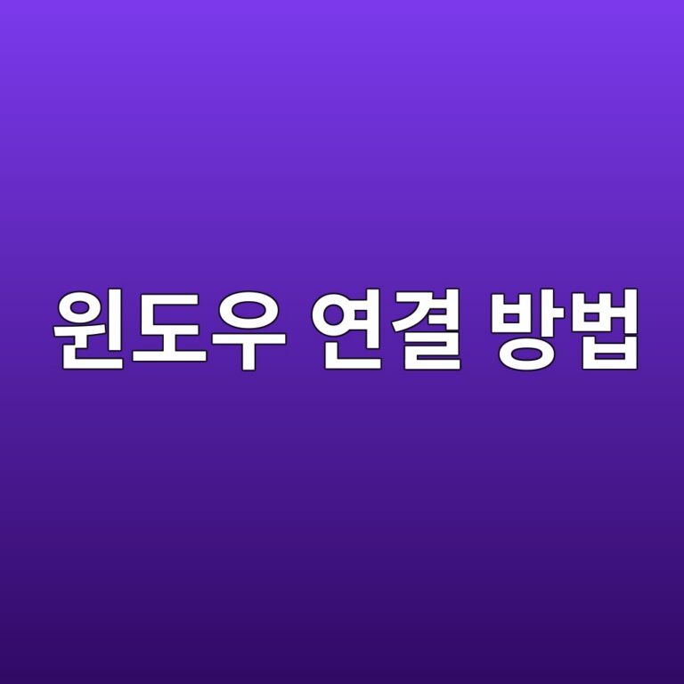 ec9c88eb8f84ec9ab0 ec97b0eab2b0 ebb0a9ebb295 1787318855