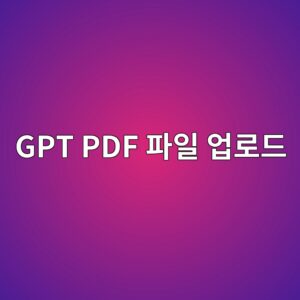 gpt pdf ed8c8cec9dbc ec9785eba19ceb939c 1787317720