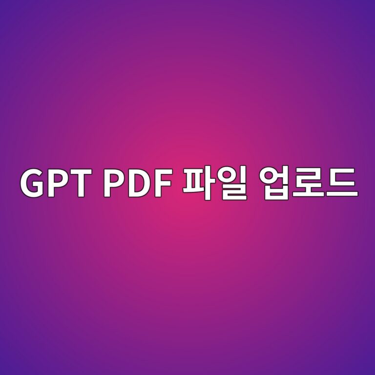 gpt pdf ed8c8cec9dbc ec9785eba19ceb939c 1787317720