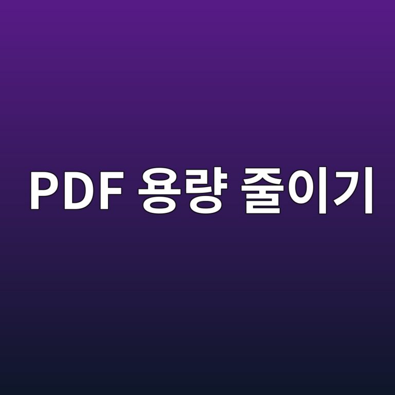 pdf ec9aa9eb9f89 eca484ec9db4eab8b0 1787317240